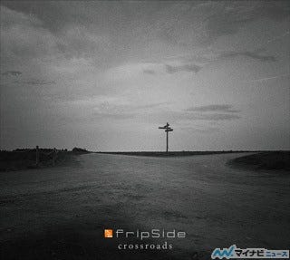 Fripside 15周年記念アルバム Crossroads の収録曲 ジャケットを公開 マイナビニュース