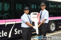 京成バス 環七シャトルバス シャトル セブン 新型車両を公開 写真55枚 マイナビニュース