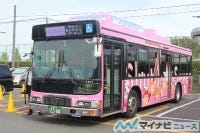 京成バス 環七シャトルバス シャトル セブン 新型車両を公開 写真55枚 マイナビニュース