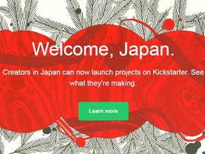 Kickstarter、ついに日本で開始