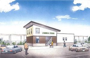 JR東日本、奥羽本線神町駅で建替え - 9/29から仮駅舎、来年2月から新駅舎に