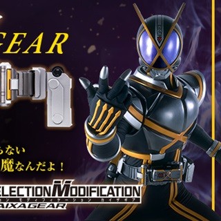 仮面ライダー」大人の変身ベルトCSMシリーズ最高額カイザギア、ヒット ...