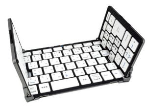 旅するキーボード「MOBO Keyboard」、三つ折りで文庫本サイズに変形