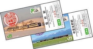 「JR北海道わがまちご当地入場券」をコンビニ「セイコーマート」でも販売へ
