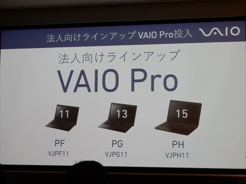 即納 VAIO Pro PF SSD 無線 薄型軽量 Win11(0217) gbparking.co.id