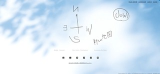 元SMAP3人の「新しい地図」、話題の動画は10日間で完成! 制作秘話明かす