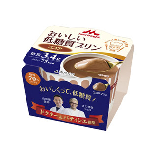 森永乳業、「おいしい低糖質プリン ココア」を発売 - 医師も推奨