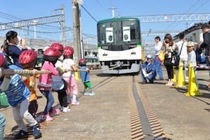 京阪電車寝屋川車両基地「ファミリーレールフェア」開催、"電車と綱引き"も