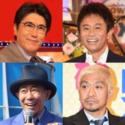 松本人志 とんねるずとの再共演は 食わず嫌いに来いって言われたら マイナビニュース