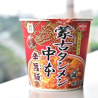 蒙古タンメン中本の「辛旨飯」は、"究極の辛うまラーメンライス"だった!