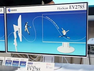 EIZO、USB Type-CからノートPCへ60W給電可能な27型4K液晶