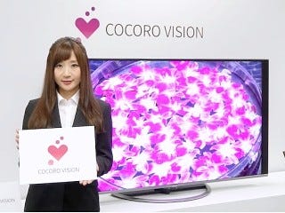 シャープ、音楽やゲームも楽しめるAIoT対応の「AQUOS 4K」テレビを5