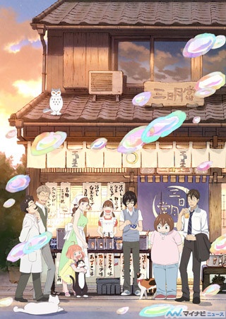 TVアニメ『３月のライオン』、最新ロングPVを公開! OP/EDテーマも解禁