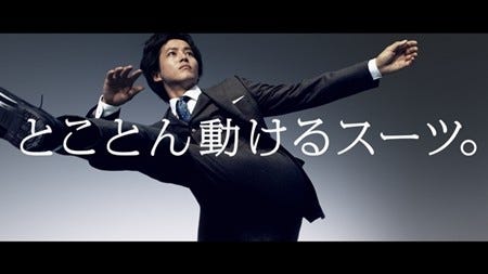 東山紀之 松坂桃李 コート スーツ姿で渾身アクションを披露 マイナビニュース