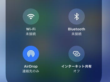 Wi Fiとbluetoothには オン と 未接続 があるってどういうこと いまさら聞けないiphoneのなぜ マイナビニュース