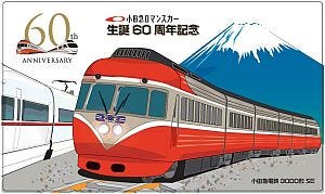 小田急線開業90周年 ロマンスカーse生誕60周年 記念サボとピンバッジ発売 マイナビニュース