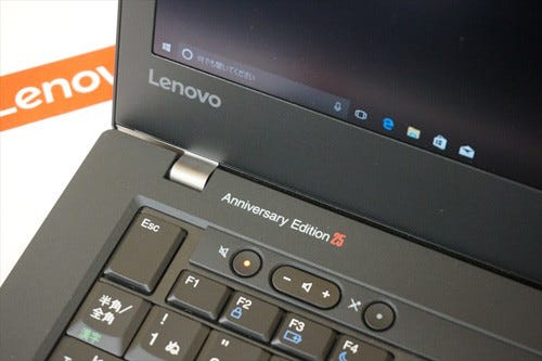 ファン待望の7列キーボード復活 - ThinkPad誕生25周年記念モデル