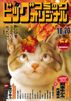 ドラマ 刑事ゆがみ 放送直前 井浦秀夫と演出家 西谷弘の対談がオリジナルに マイナビニュース