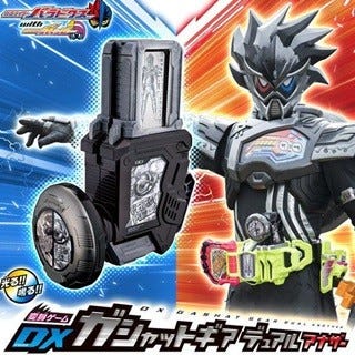 仮面ライダーエグゼイド Vシネマに登場 仮面ライダーアナザーパラドクスの変身アイテム発売決定 マイナビニュース