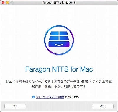 tuxera ntfs for mac 10.10