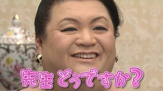 マツコ、3年間歯並びを矯正中「私、意外としゃくれだったみたい」