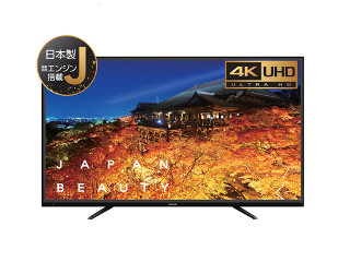 ノジマから4Kテレビ、49型で税別53,800円 - 日本製エンジンを搭載