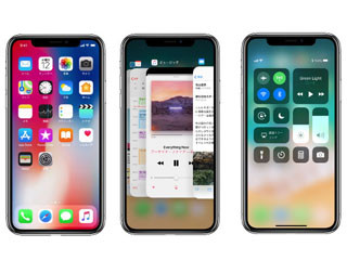 どうしてiPhone Xはあんなに高いの? - いまさら聞けないiPhoneのなぜ