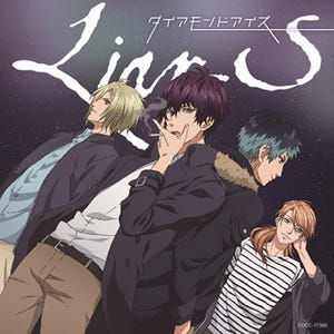 TVアニメ『DYNAMIC CHORD』、Liar-Sが歌う第2弾EDテーマのジャケ写を公開