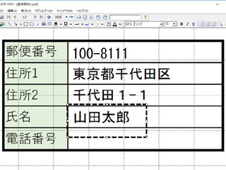 印刷してから手書き はムダ Pdfに画面上でテキストを書き込めるツール4選 マイナビニュース