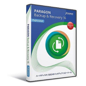 「Paragon Backup & Recovery 16 Professional」を試す - 新バックアップエンジンで快適さを強化