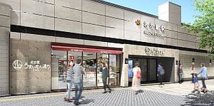 JR東海、名古屋駅レストランゾーンはすべて「名古屋うまいもん通り」で統一