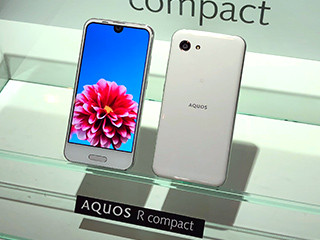 シャープ、自撮りの目線が決まる「AQUOS R compact」など2017年冬モデル発表