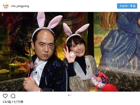 新垣結衣のハロウィンコスプレに 可愛すぎる 天使 とファン絶賛 マイナビニュース