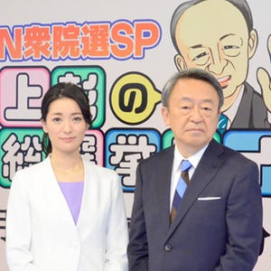 池上彰、複数局から選挙特番オファーも「テレビ東京で」 注目ポイントは?