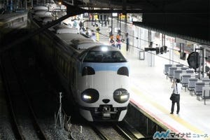 JR西日本287系「パンダくろしお」年末年始も運行 - 冬の臨時列車