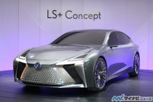 東京モーターショー2017 - レクサス「LS+ Concept」を世界初公開