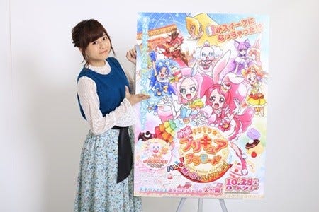 つながっていく プリキュア の絆 水瀬いのりに聞く家族 親友 高橋李依 そして プリアラ メンバーへの思い 2 マイナビニュース