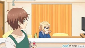 TVアニメ『お酒は夫婦になってから』、第5話のあらすじ&先行場面カット公開