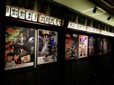 映像居酒屋 ロボ基地 が池袋にオープン ロボットアニメを見ながら酒を酌み交わす魂の酒場 マイナビニュース