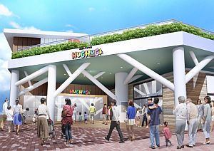 「京王あそびの森 HUGHUG」多摩動物公園駅前の施設、名称が決定