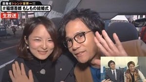 稲垣吾郎がプロポーズ成功、2時から結婚式!? ネット騒然「マジ!?」