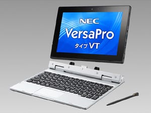 NEC、デジタイザペンが標準添付する文教向けタブレットPC