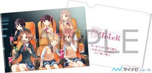 TVアニメ『桜Trick』、"いいちゅっちゅの日"に3年連続の劇場一挙上映開催