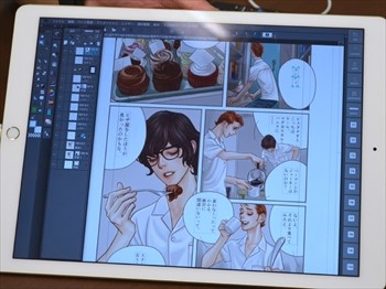 Ipad用 Clip Studio Paint Ex For Ipad ついに登場 Pcとのデータ共有も マイナビニュース