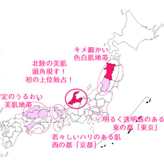 「ニッポン美肌県グランプリ2017」で1位に輝いたのは? - 秋田県が3位