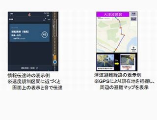 Iapp
