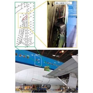 KLMオランダ航空の落下物での重大インシデント、ボルトに誤部品を使用