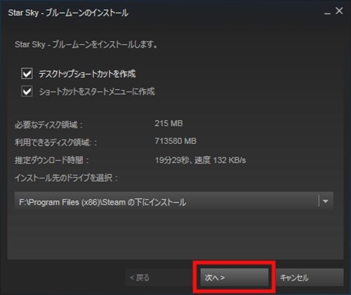 はじめてみようpcゲーム 初心者向けのsteam入門 2 マイナビニュース