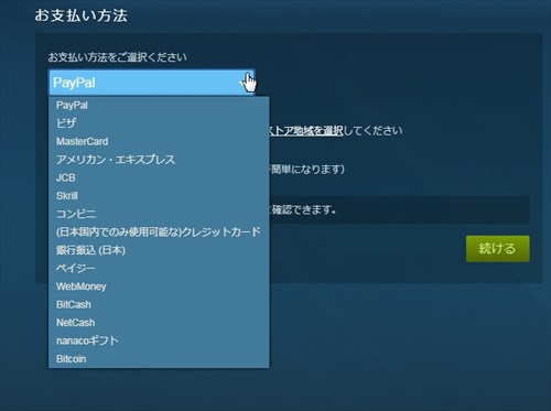 はじめてみようpcゲーム 初心者向けのsteam入門 3 マイナビニュース