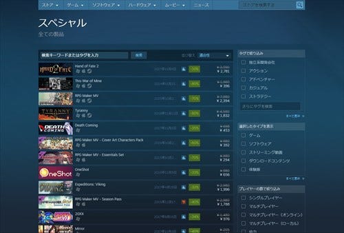 はじめてみようpcゲーム 初心者向けのsteam入門 1 幅広いラインナップがウリ マイナビニュース